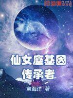 仙女座星系m31