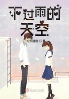 下过雨的天空是什么歌