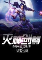 灭天剑神主角几个老婆