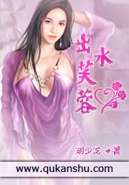 出水芙蓉打一生肖最佳答案