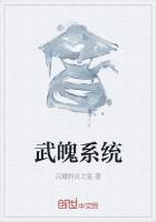 系统武魂玄幻排行榜