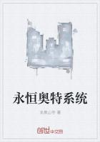 奥特曼之永恒黑喑