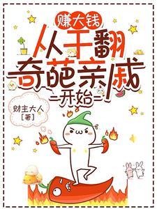 我家很穷连亲戚都欺负我们家