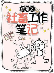 和偏执狂谈恋爱什么感觉