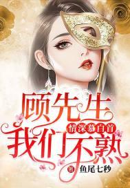 情谋已久顾念深