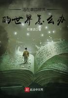 单口相声很难说吗