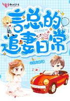 言少下了追妻令