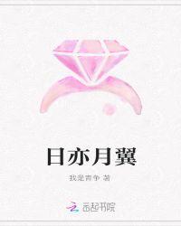 日异月殊的意思解释