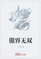魔兽rpg傲世无双