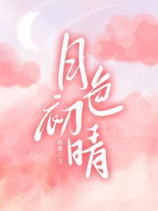 京夜是什么意思