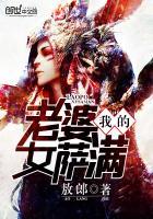 我的老婆是女皇(合作)