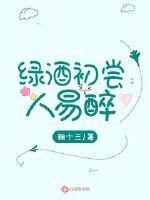 一枕小窗浓睡全文