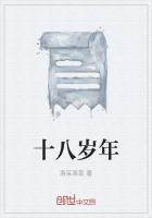 十八岁年轻人适合用什么手机