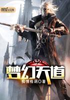 梦幻西游九天道人怎么找